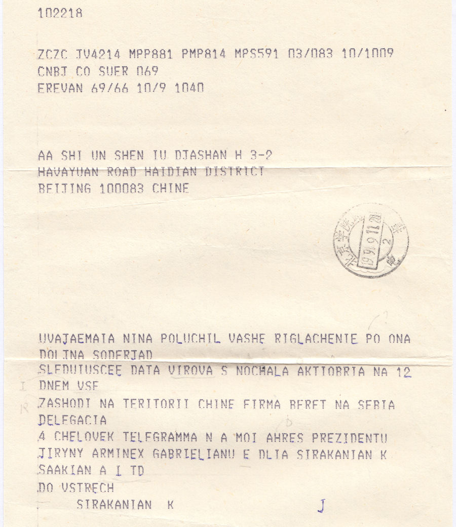 11-9-91 - contents
