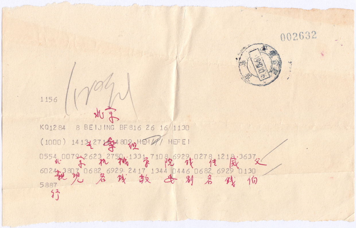 Form of 16-10-80 contents