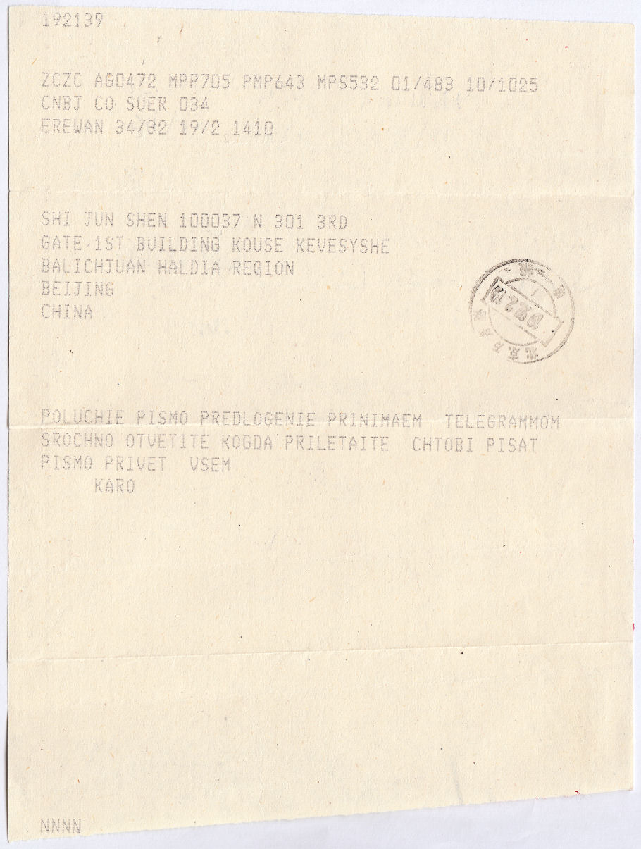 Yerevan-1992年 contents