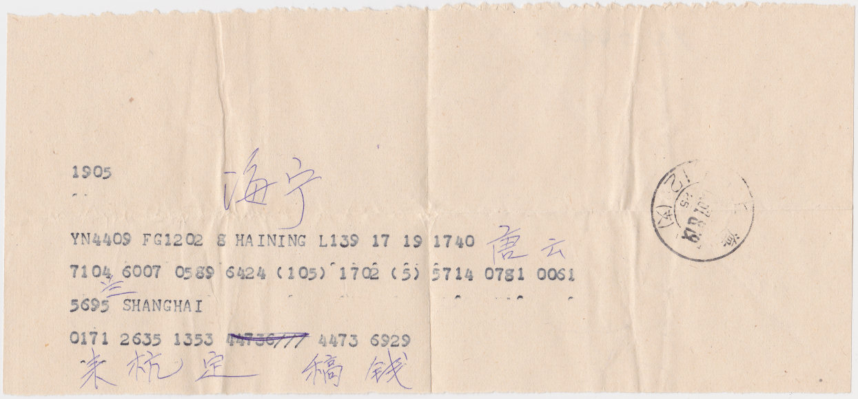 Form of 19-8-67 contents