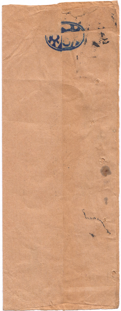 8c Scott 393