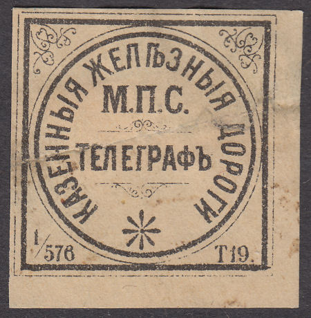 Rus-R3