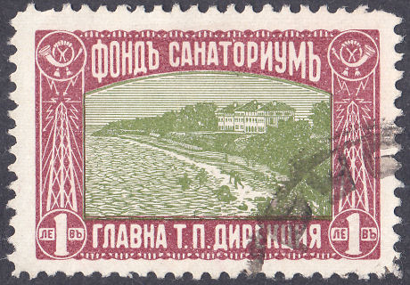 Bulgaria H10
