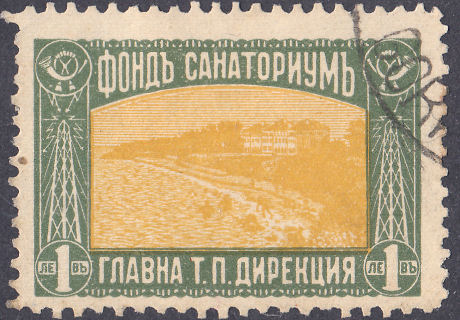 Bulgaria H11