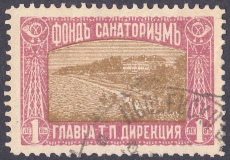 Bulgaria H12