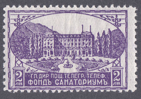Bulgaria H7