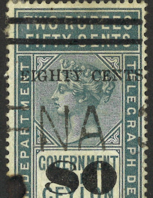 Ceylon-H82