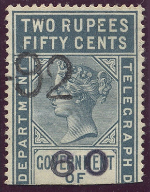 Ceylon-Bogus 2