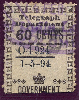 Ceylon-H179