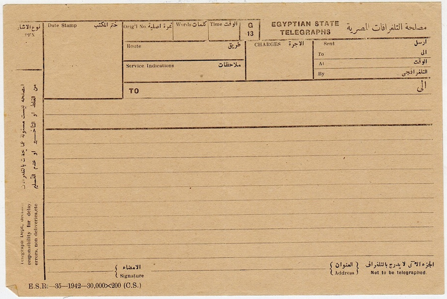 Form of 1906
