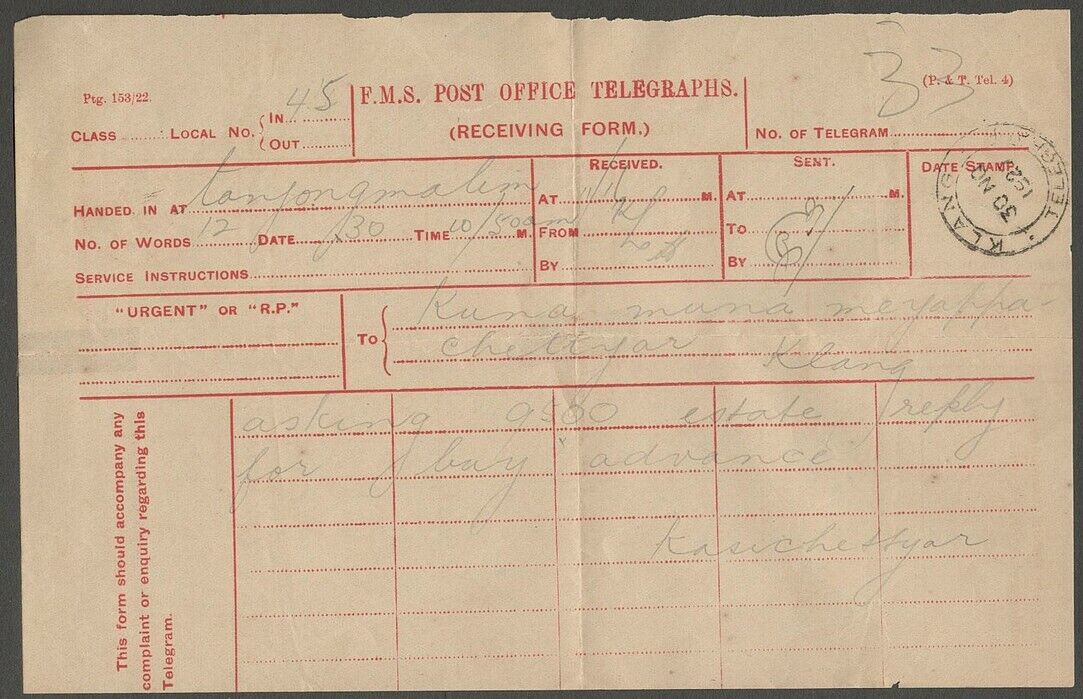FMS Receiving Form - 1927