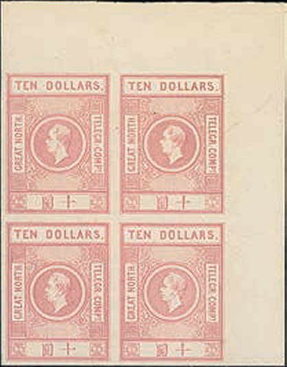 HK block 4 x $10 Imperf