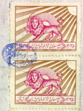 Iran - cancel