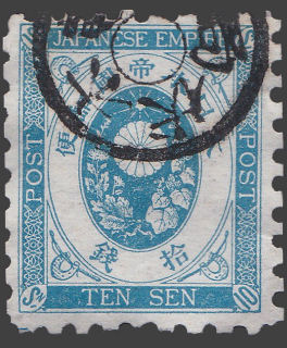 10s blue used telegraphically