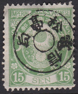 15s used telegraphically