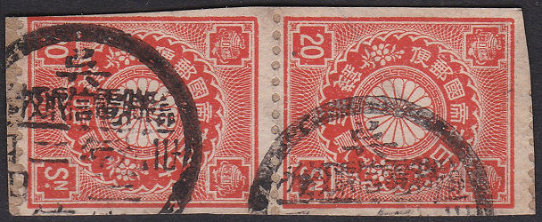 15s used telegraphically