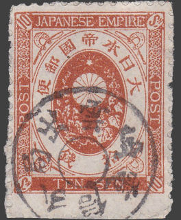 10s brown used telegraphically