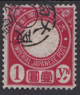 1Y used telegraphically