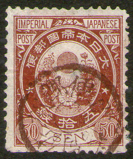 50s, 1888 used telegraphically