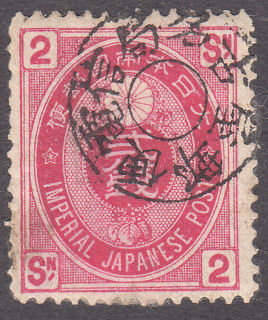 2s used telegraphically