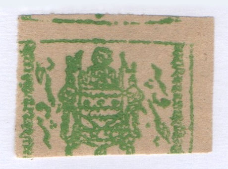 Forgery