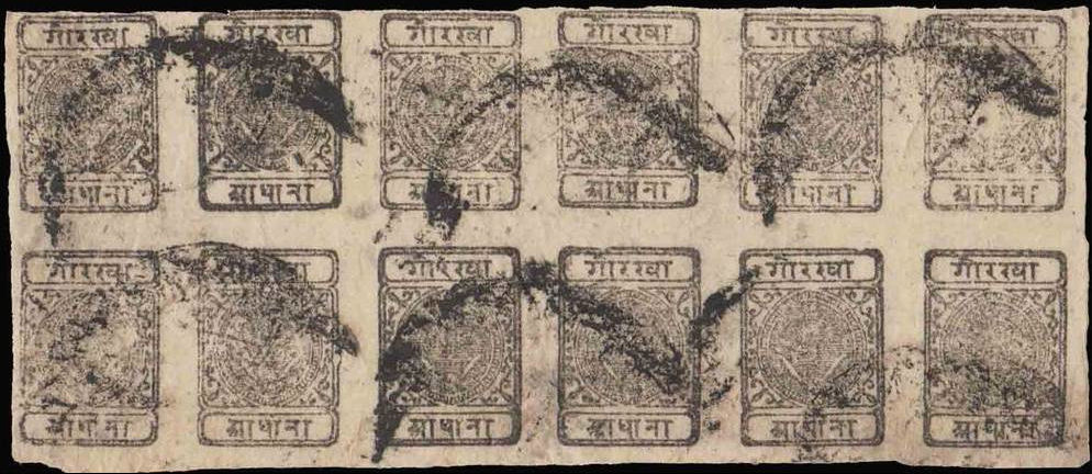Nepal half 'blister' block