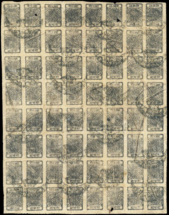 Nepal half Anna sheet