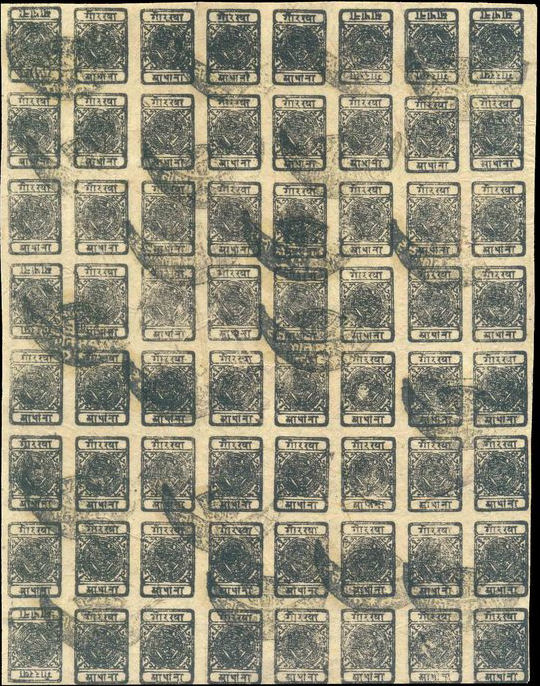 Nepal half Anna sheet