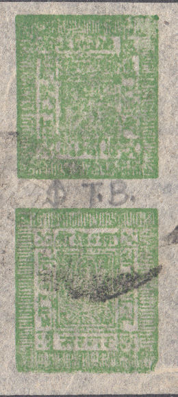 Nepal 4As tête-bêche pair