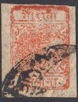 Nepal Type 2