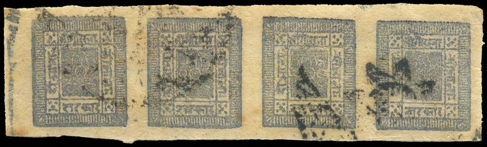 Nepal H7 strip of 4