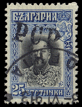 Bulgaria PCP overprint