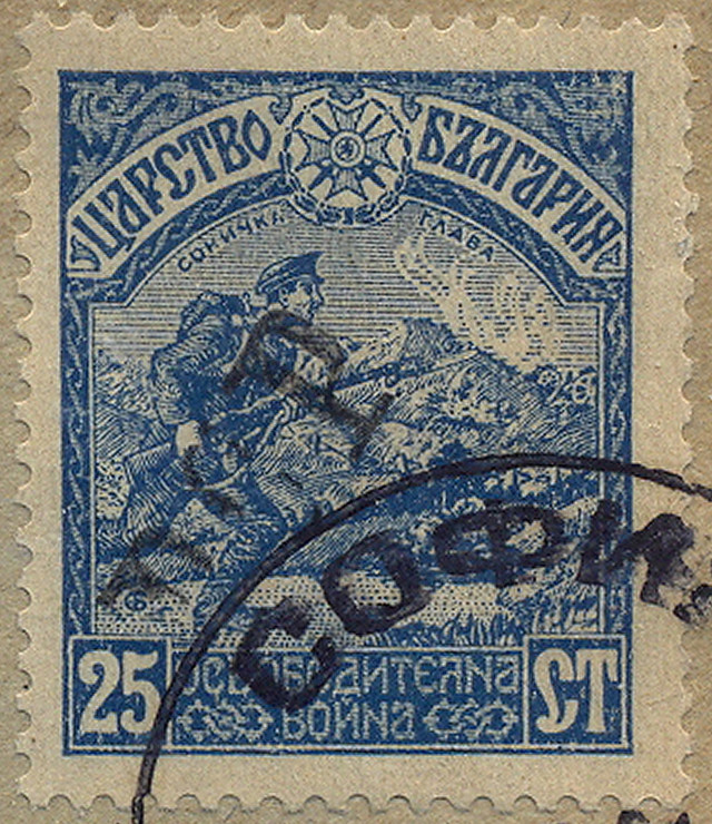 Bulgaria PCP from piece