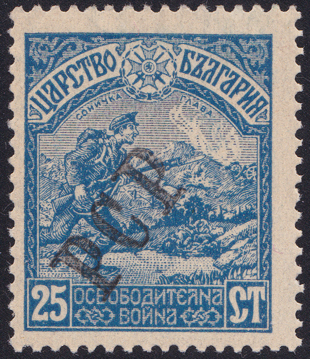Bulgaria PCP mint
