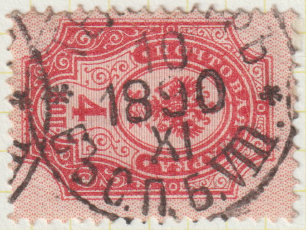 Russia 4 kop 1890
