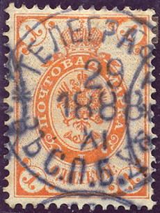 Russia 1kop 1888