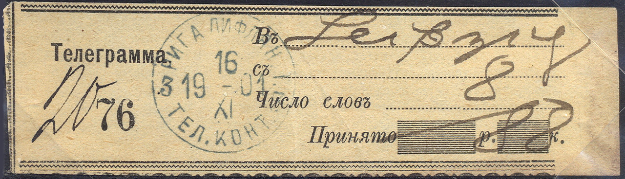 Riga to Leipzig 1901