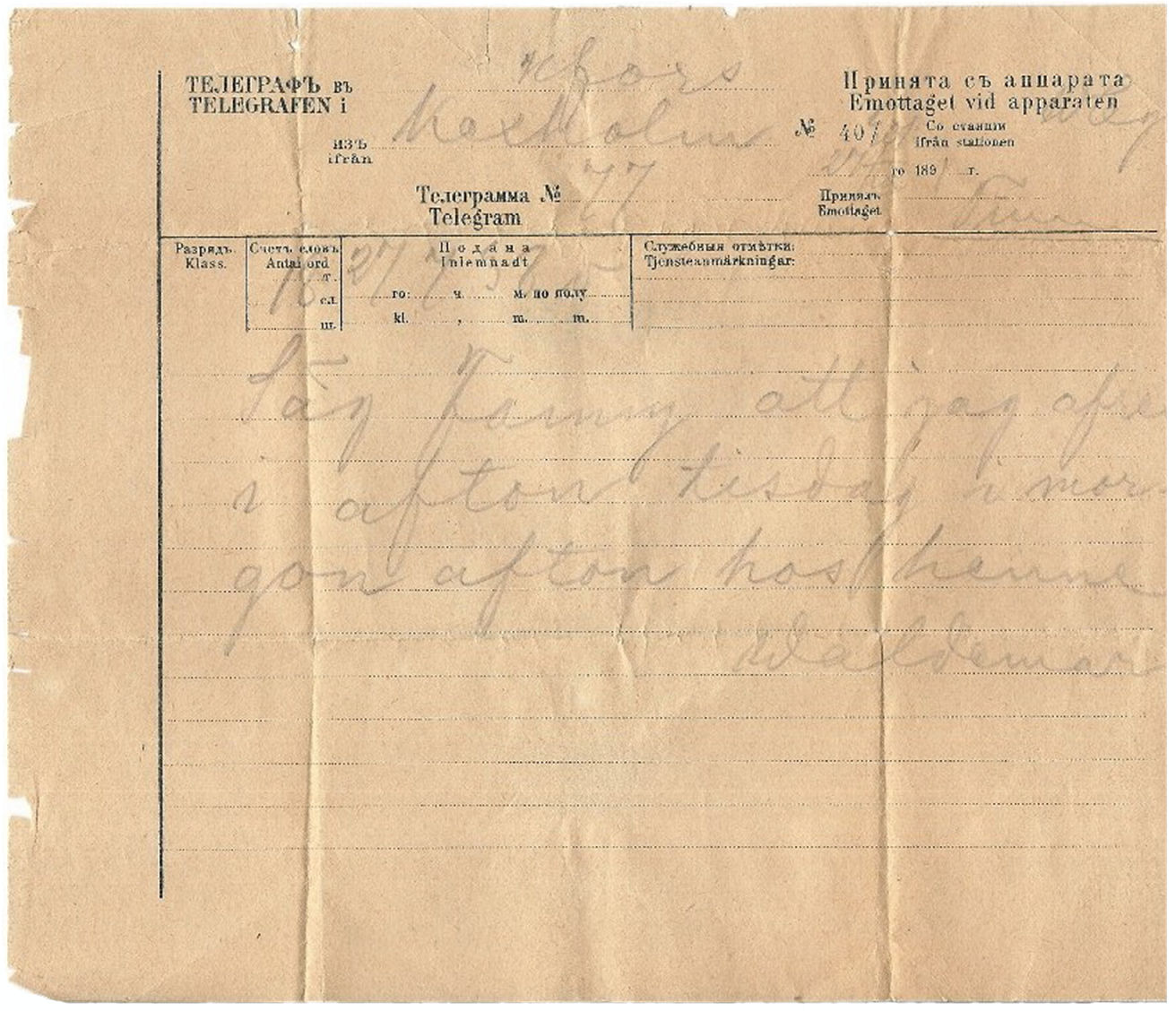 1891 Russian/Swedish form