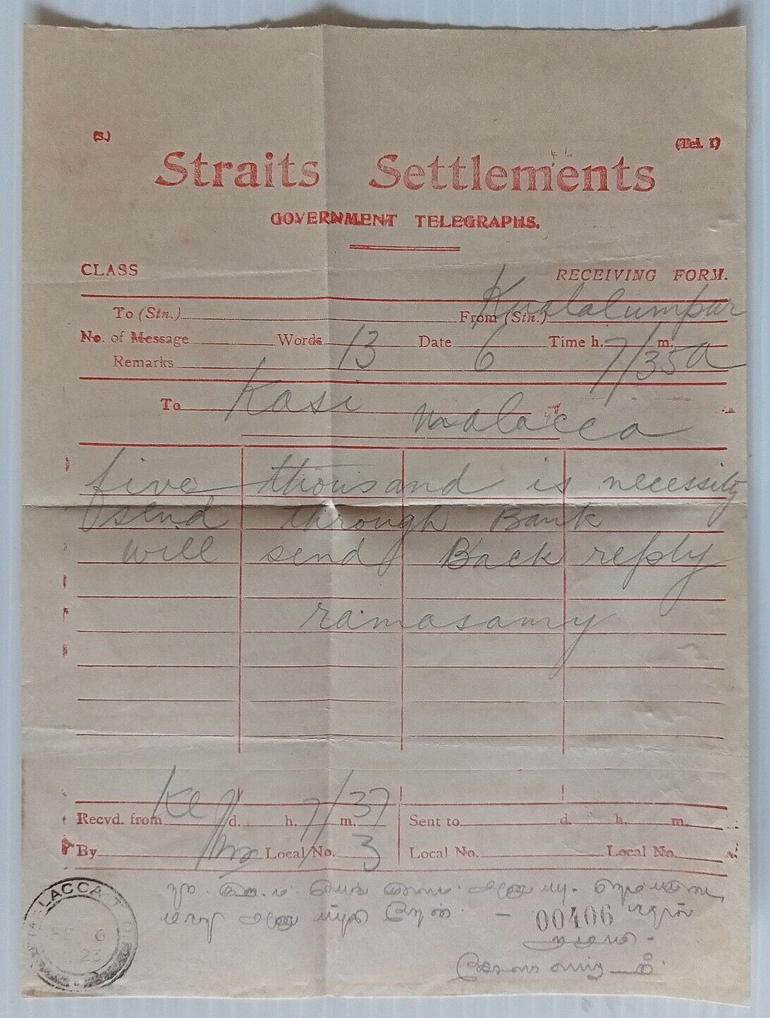 SS  Receiving Form - 1923