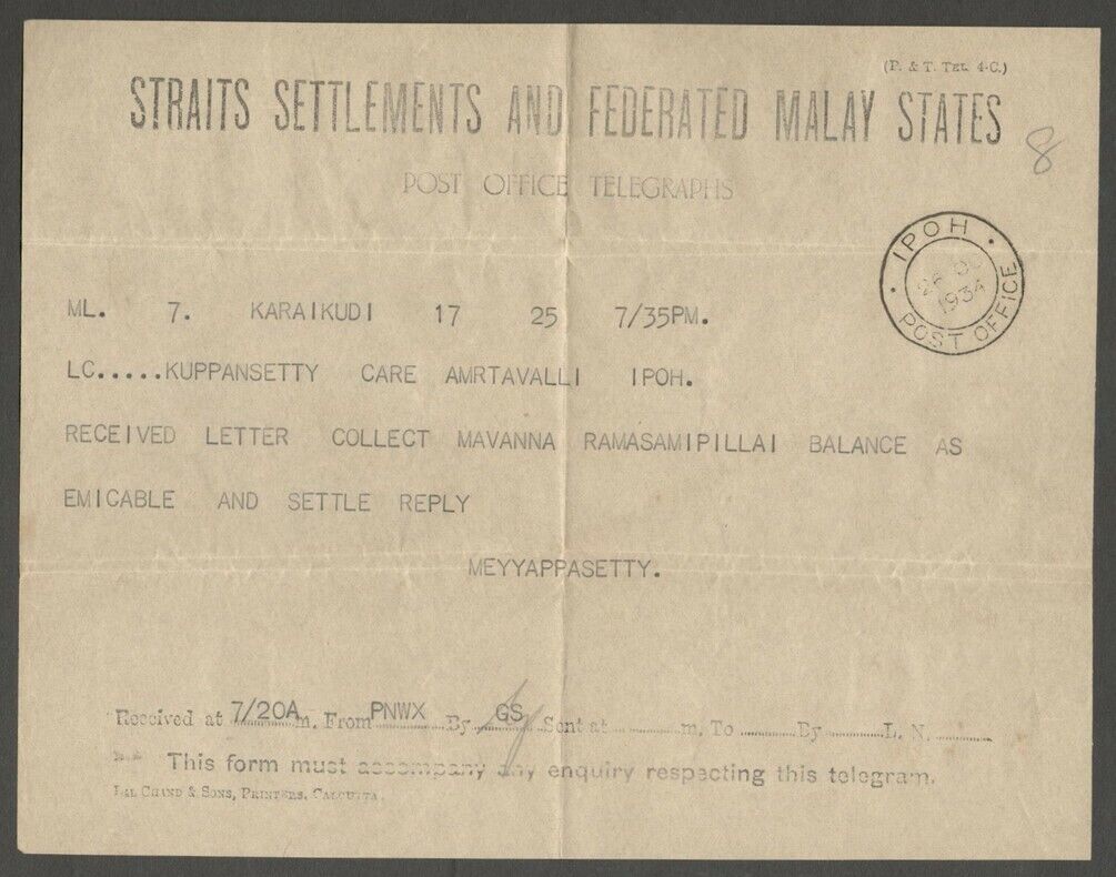 SS & FMS Receiving Form - 1934
