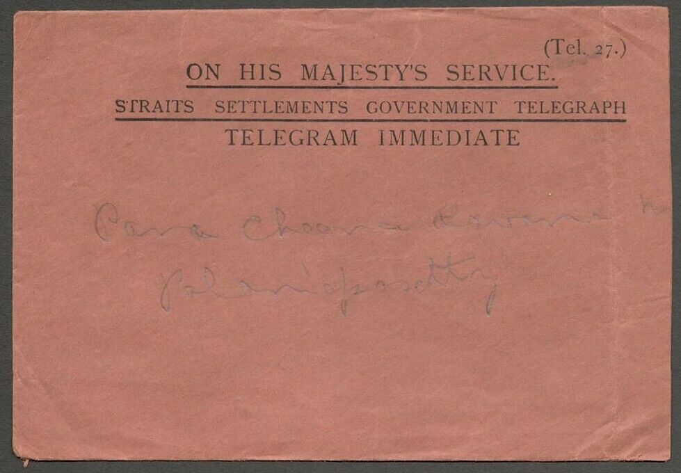 Straits OHMS Envelope - Tel. 27