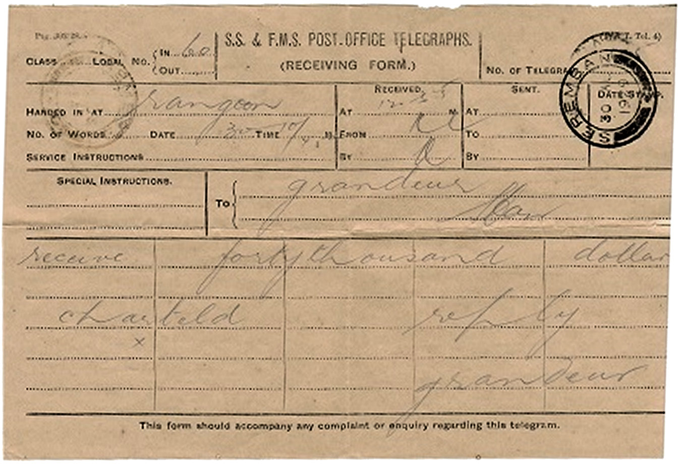 SS & FMS Receiving Form - 30-8-1929