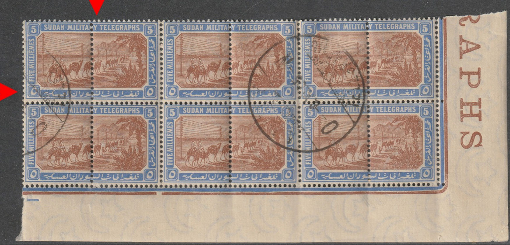 Sudan 5m - brown & blue