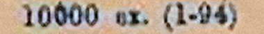 NZASM envelope detail