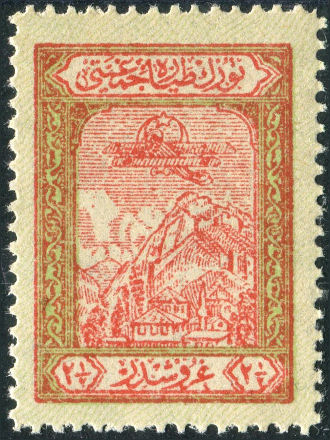 Turkish Telegraphs