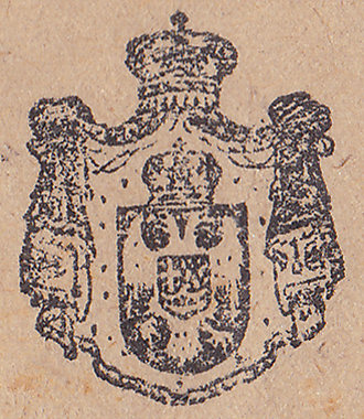 Serbs, Croats and Slovenes Logo