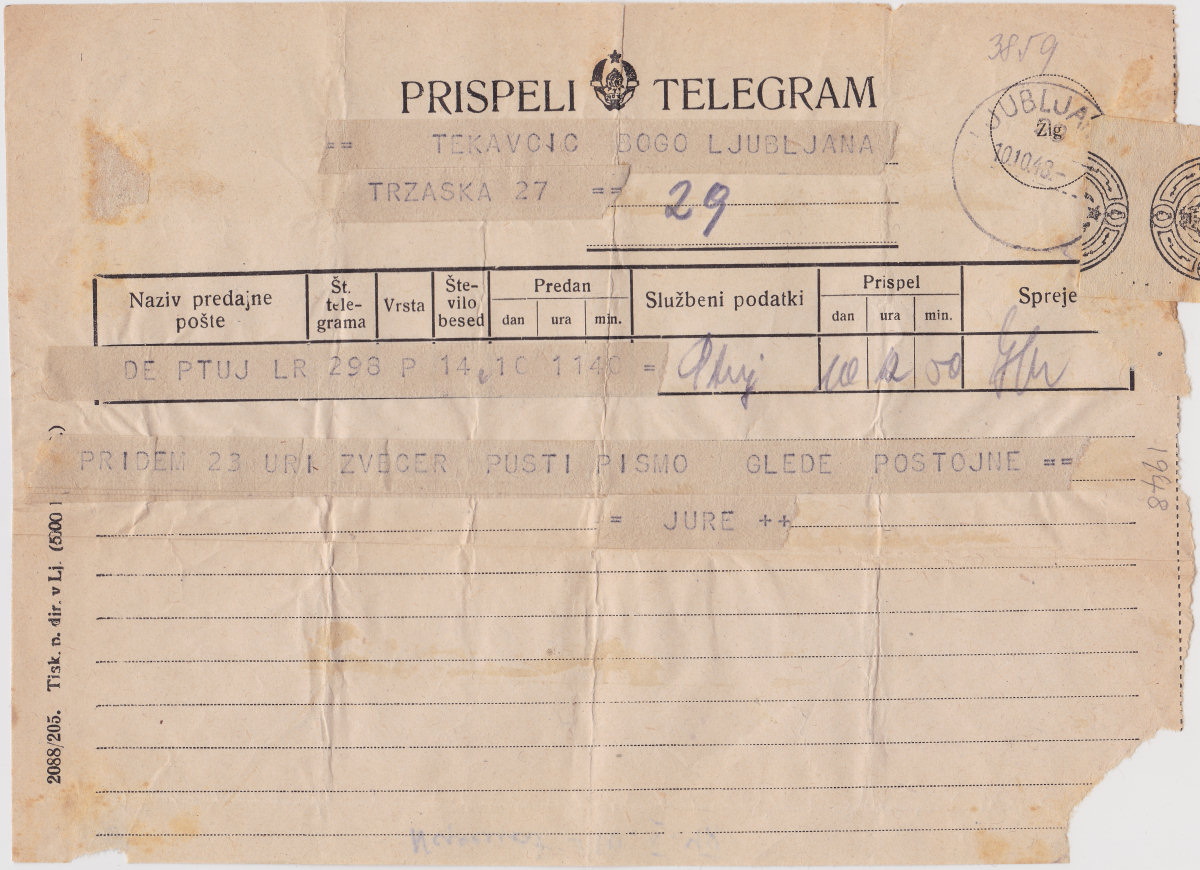 Бр. 2008 used 1948.