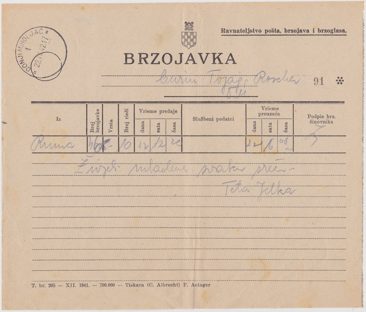 205 Dec 1941 imprint.