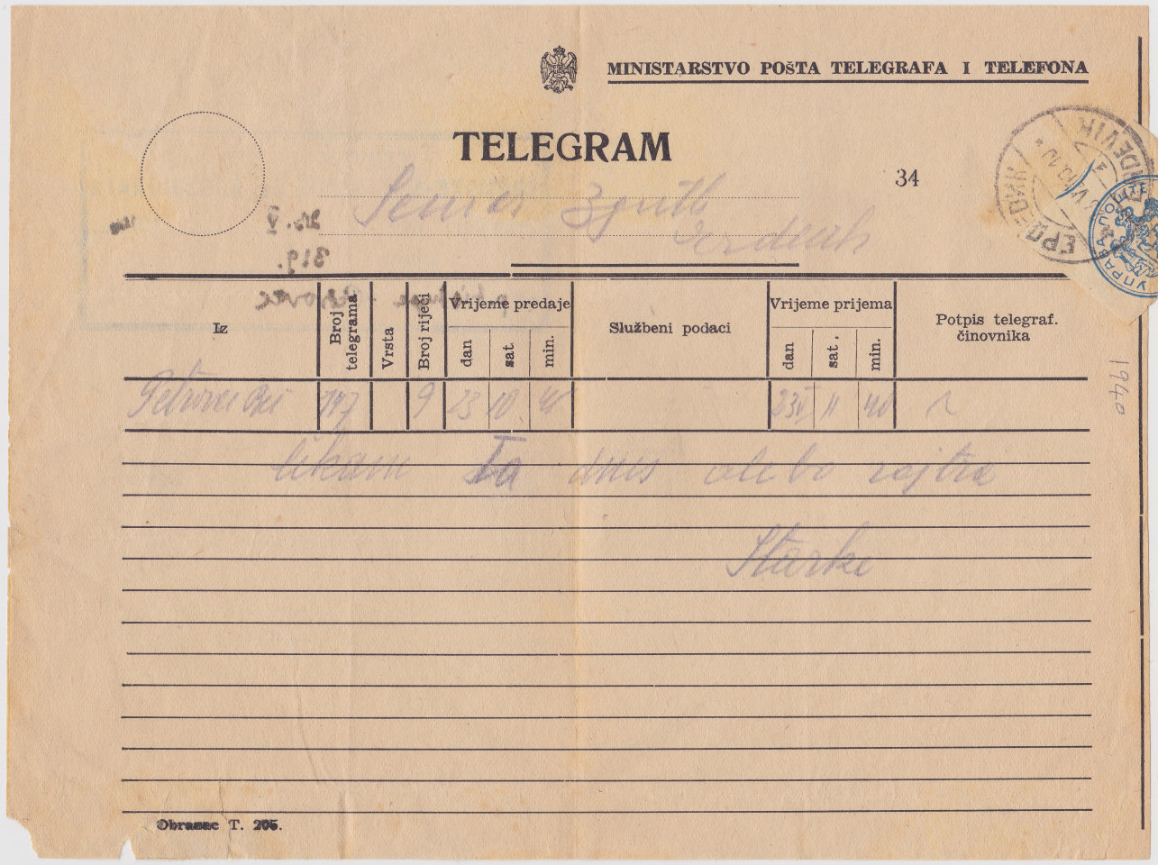 Serbian Oбразaц 205 used 1940.