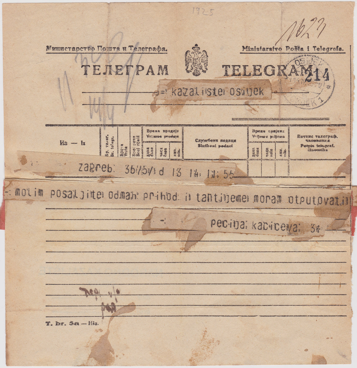 Serbian Form 5a used 1925.